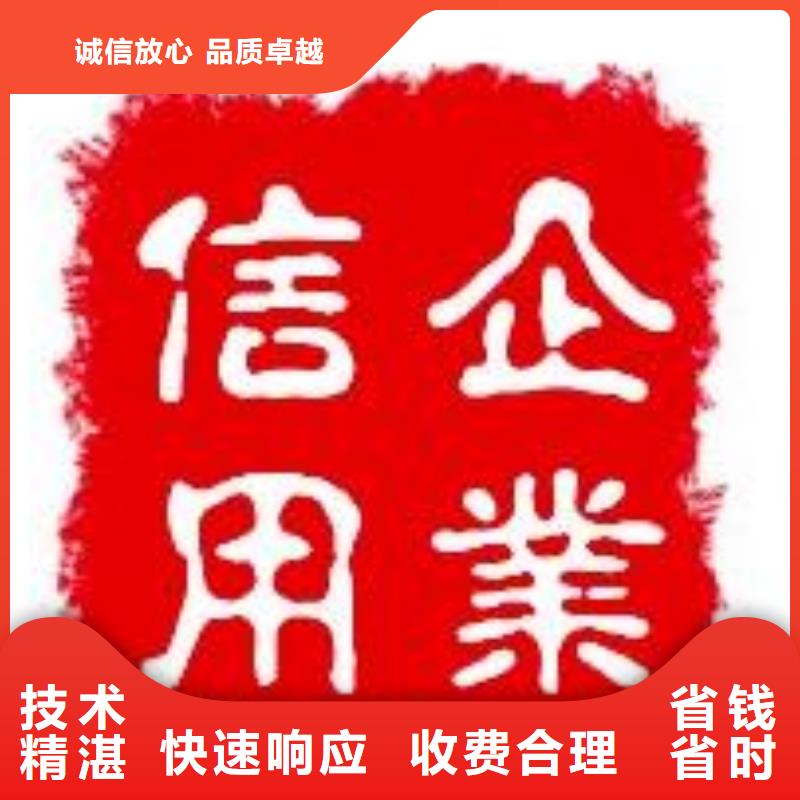 AAA信用认证ISO13485认证行业口碑好