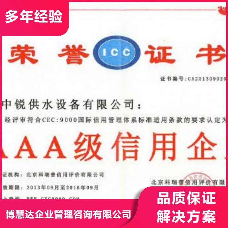 AAA信用认证FSC认证从业经验丰富