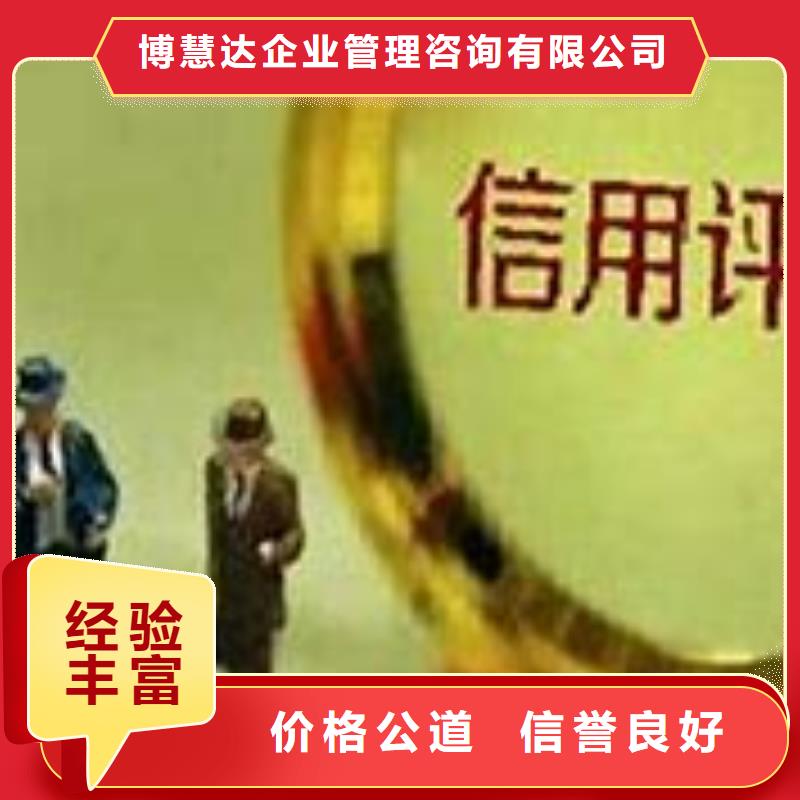 AAA信用认证ISO13485认证行业口碑好