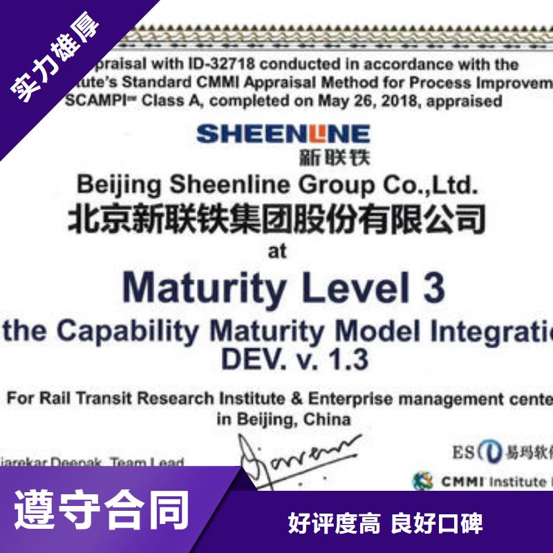 【CMMI认证】ISO14000\ESD防静电认证诚信放心