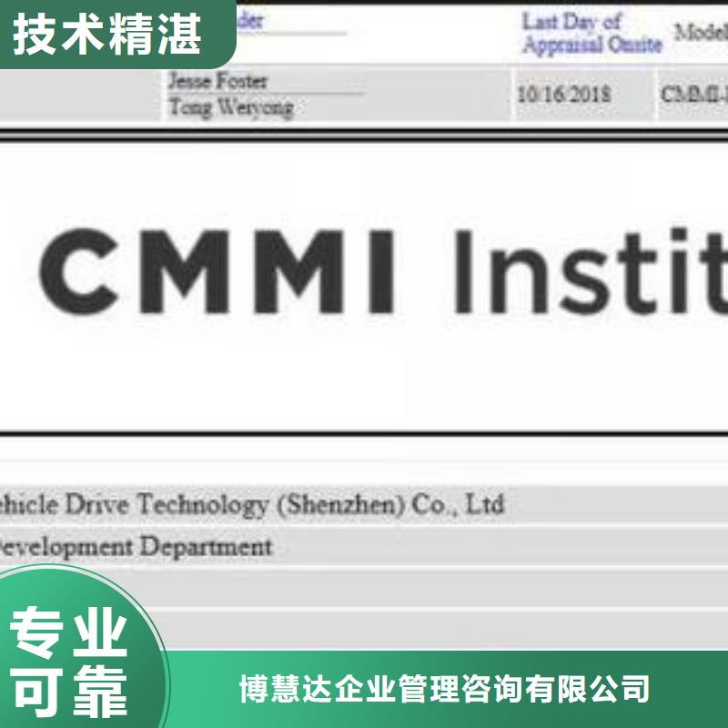 【CMMI认证】ISO14000\ESD防静电认证诚信放心