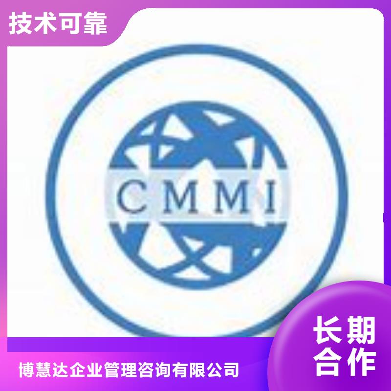 CMMI认证FSC认证先进的技术