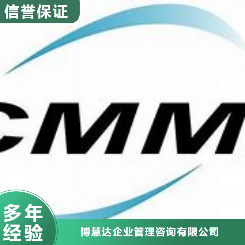 CMMI认证AS9100认证快速