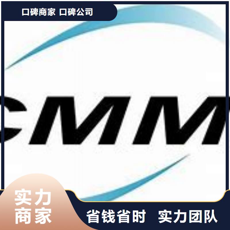 CMMI认证FSC认证先进的技术