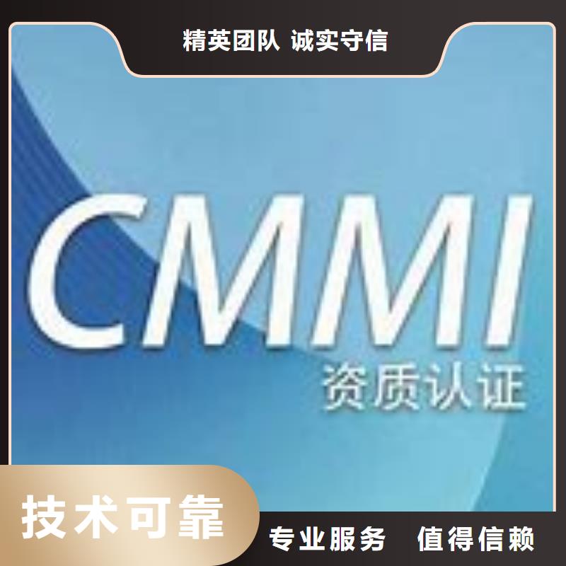 CMMI认证FSC认证先进的技术