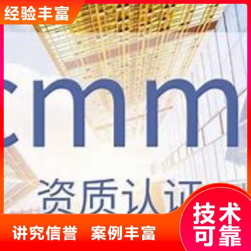 CMMI认证FSC认证先进的技术