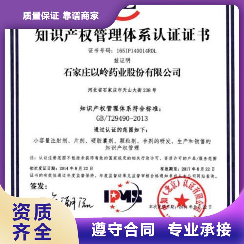 知识产权管理体系认证ISO13485认证好评度高