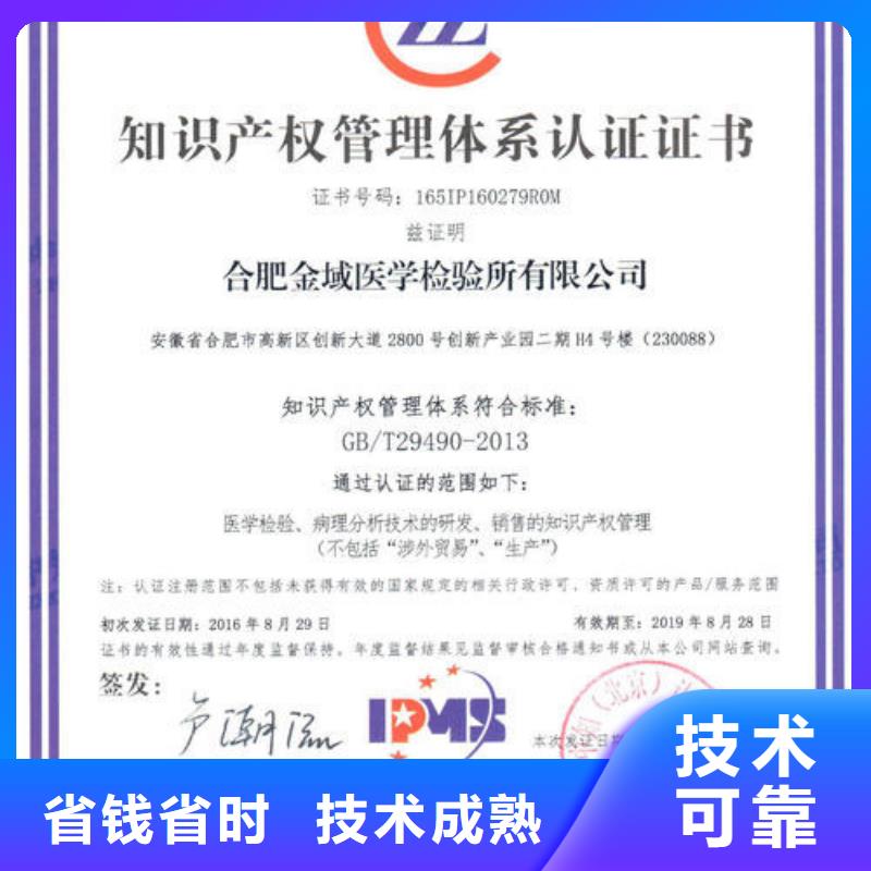 ISO13485认证视频-四川省广元市博慧达ISO13485认证可服务区域朝天|剑阁|成都|泸州|内江|广安|自贡|眉山等