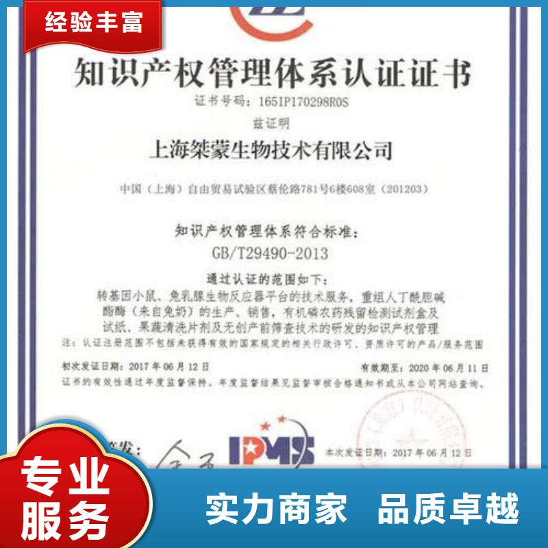 ISO13485认证视频-四川省广元市博慧达ISO13485认证可服务区域朝天|剑阁|成都|泸州|内江|广安|自贡|眉山等