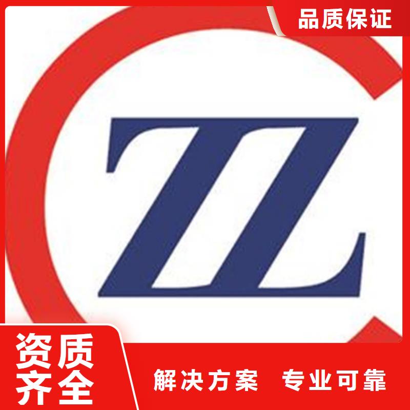 ISO13485认证视频-ISO13485认证(博慧达)覆盖地域山东省日照市五莲|莒县|枣庄|东营|淄博|青岛|莱芜