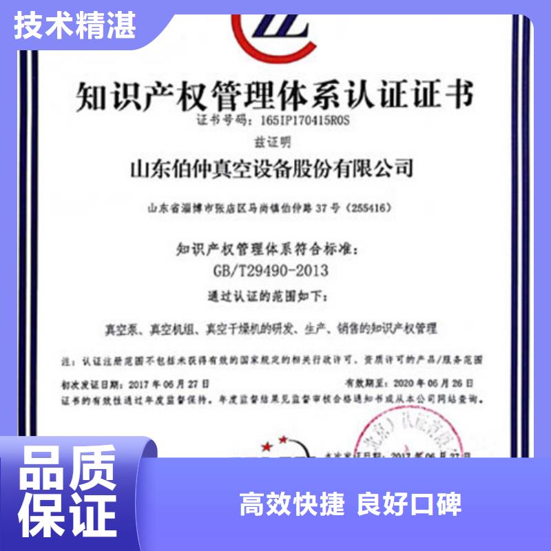 ISO13485认证视频-四川省广元市博慧达ISO13485认证可服务区域朝天|剑阁|成都|泸州|内江|广安|自贡|眉山等