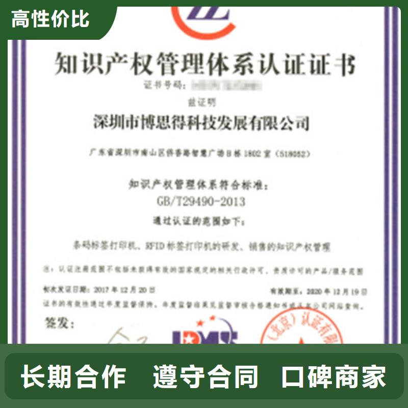ISO13485认证视频-四川省广元市博慧达ISO13485认证可服务区域朝天|剑阁|成都|泸州|内江|广安|自贡|眉山等