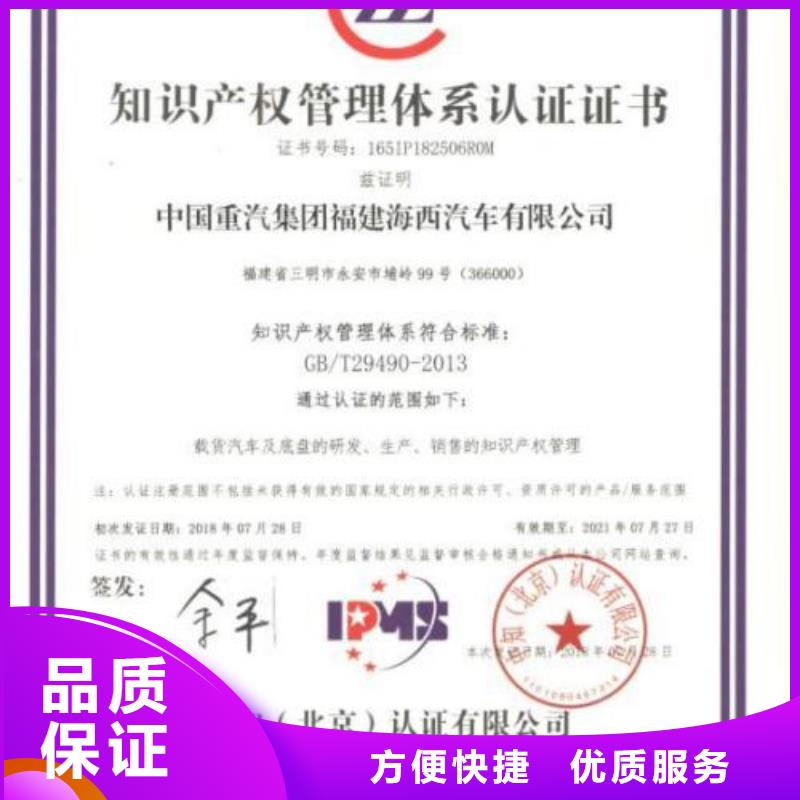 ISO13485认证视频-ISO13485认证(博慧达)覆盖地域山东省日照市五莲|莒县|枣庄|东营|淄博|青岛|莱芜