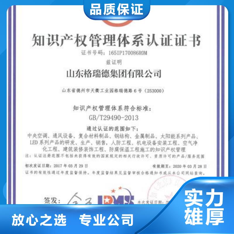 ISO13485认证视频-ISO13485认证(博慧达)覆盖地域山东省日照市五莲|莒县|枣庄|东营|淄博|青岛|莱芜