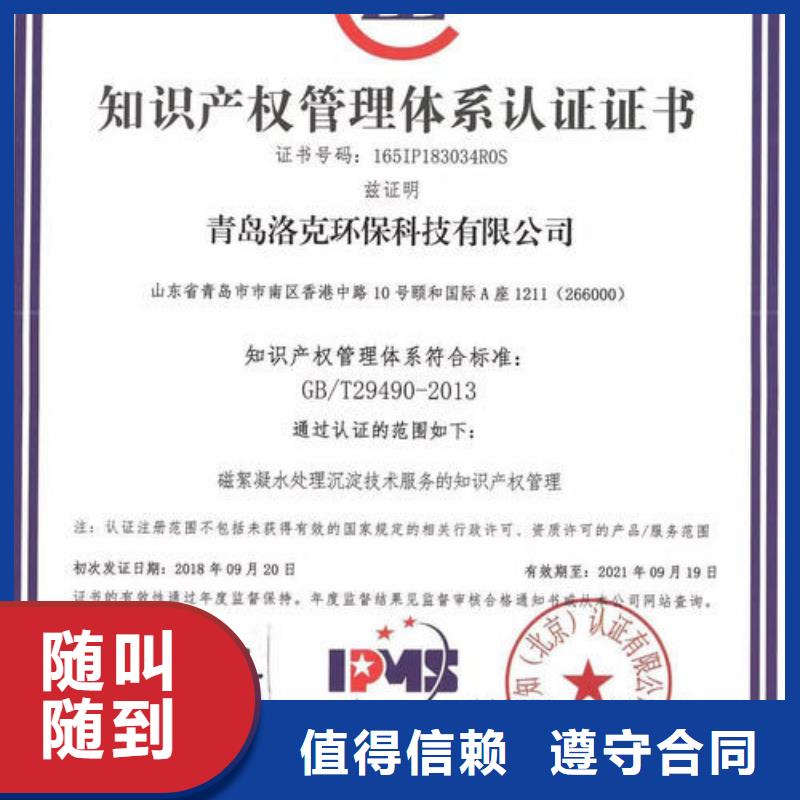 ISO13485认证视频-ISO13485认证(博慧达)覆盖地域山东省日照市五莲|莒县|枣庄|东营|淄博|青岛|莱芜