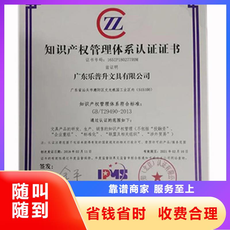 ISO13485认证视频-ISO13485认证(博慧达)覆盖地域山东省日照市五莲|莒县|枣庄|东营|淄博|青岛|莱芜