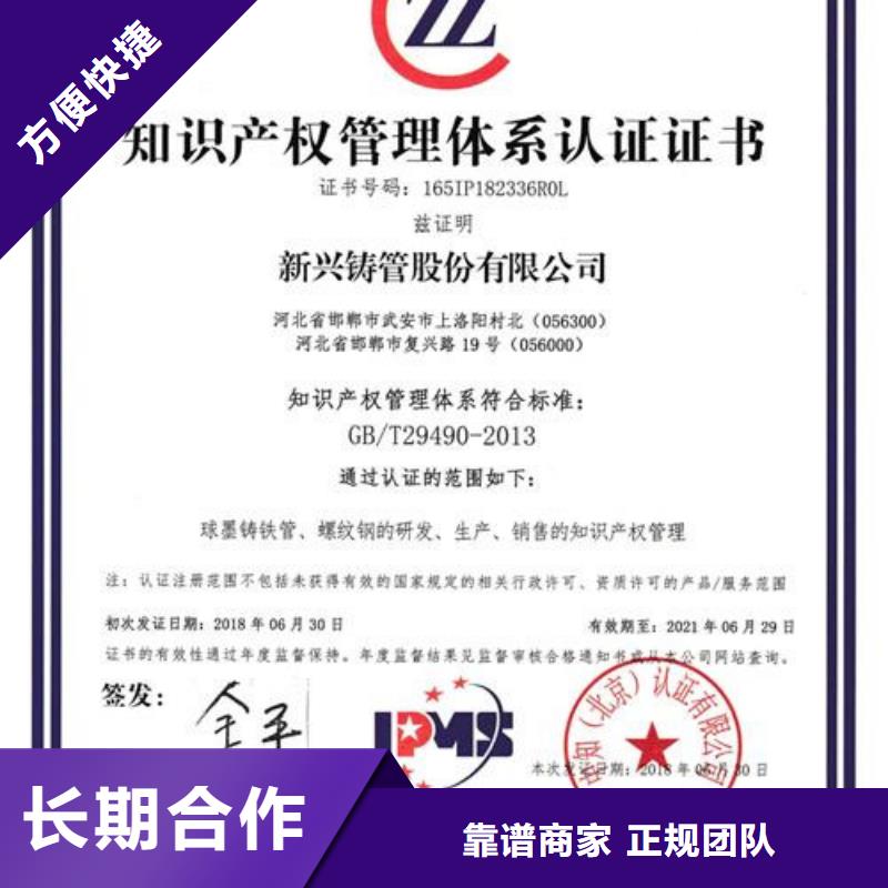 ISO13485认证视频-ISO13485认证(博慧达)覆盖地域山东省日照市五莲|莒县|枣庄|东营|淄博|青岛|莱芜