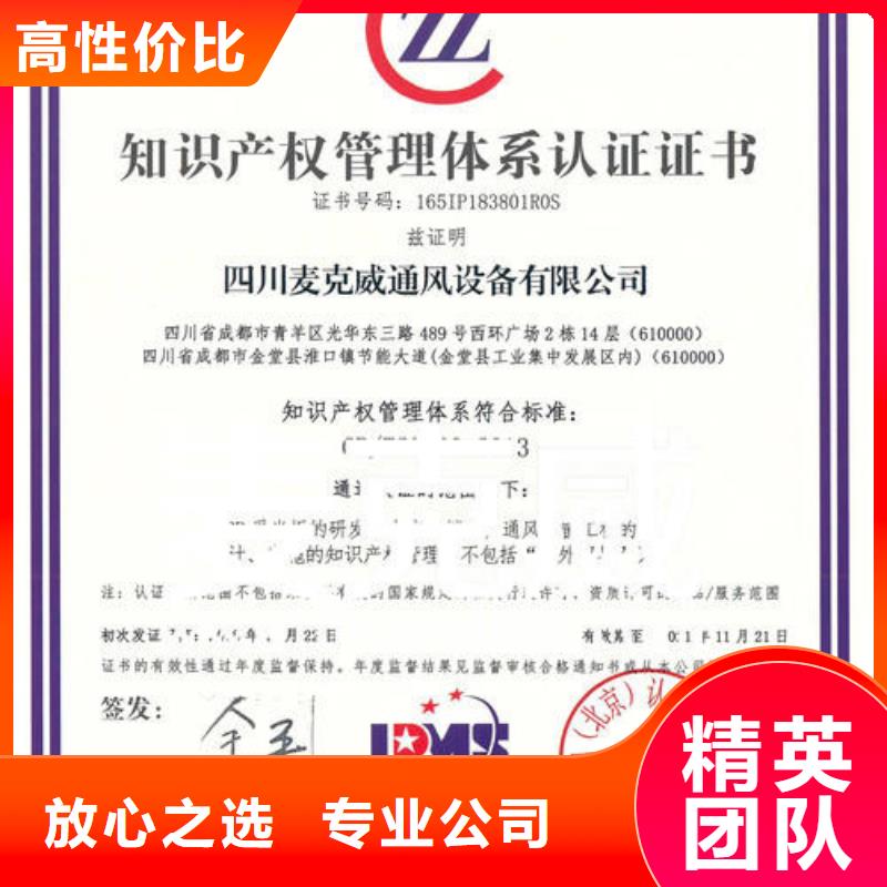 ISO13485认证视频-ISO13485认证(博慧达)覆盖地域山东省日照市五莲|莒县|枣庄|东营|淄博|青岛|莱芜
