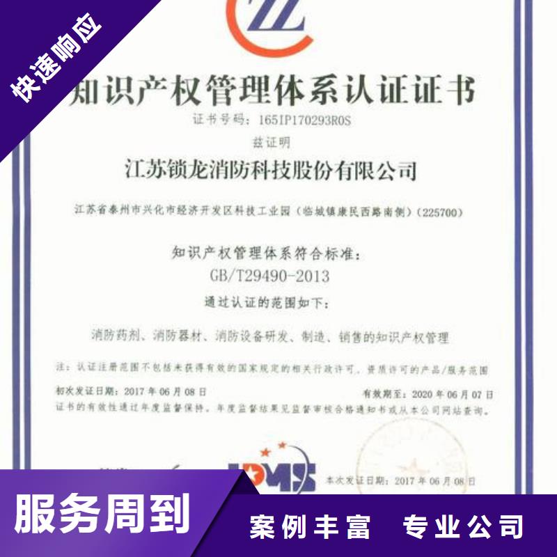ISO13485认证视频-四川省广元市博慧达ISO13485认证可服务区域朝天|剑阁|成都|泸州|内江|广安|自贡|眉山等