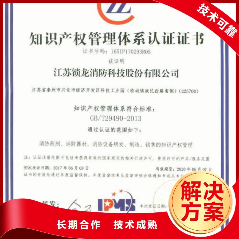 ISO13485认证视频-ISO13485认证(博慧达)覆盖地域山东省日照市五莲|莒县|枣庄|东营|淄博|青岛|莱芜