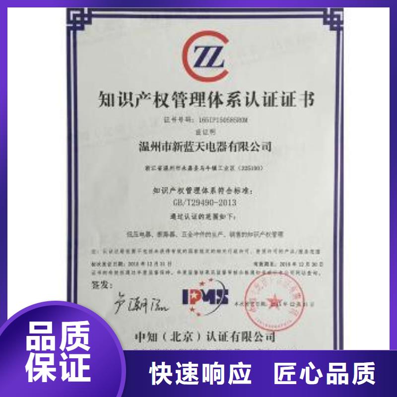 ISO13485认证视频-ISO13485认证(博慧达)覆盖地域山东省日照市五莲|莒县|枣庄|东营|淄博|青岛|莱芜