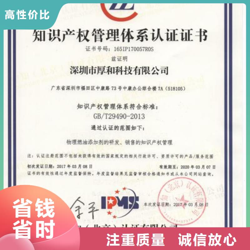 ISO13485认证视频-四川省广元市博慧达ISO13485认证可服务区域朝天|剑阁|成都|泸州|内江|广安|自贡|眉山等