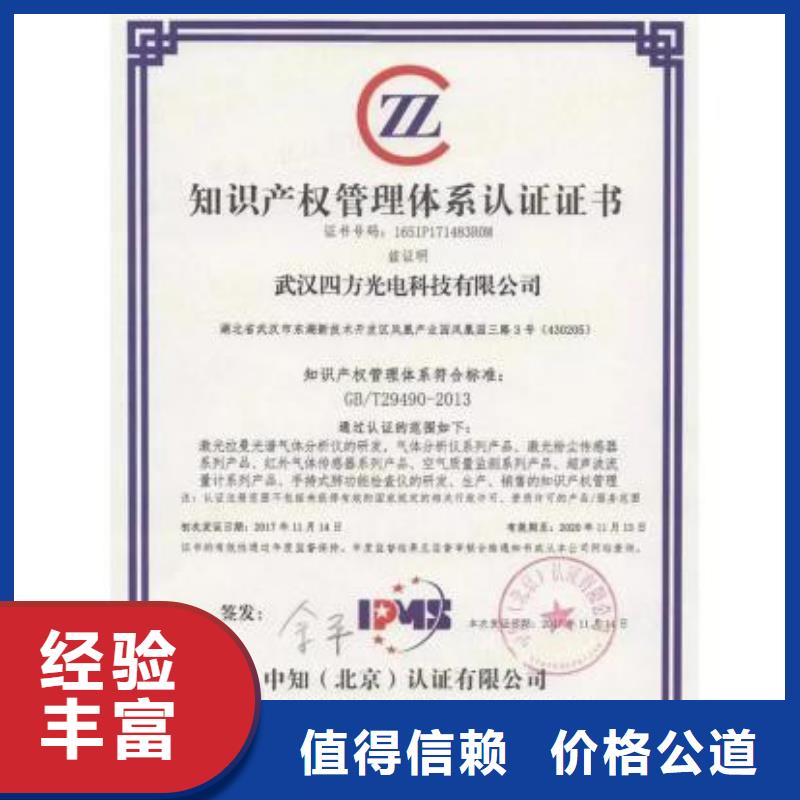ISO13485认证视频-四川省广元市博慧达ISO13485认证可服务区域朝天|剑阁|成都|泸州|内江|广安|自贡|眉山等