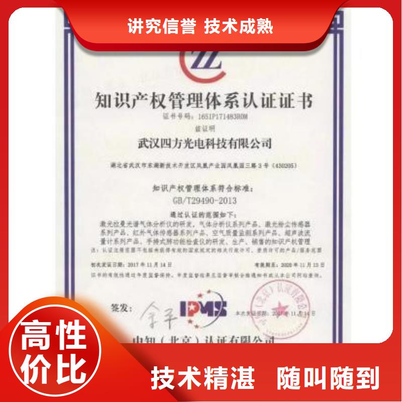 ISO13485认证视频-ISO13485认证(博慧达)覆盖地域山东省日照市五莲|莒县|枣庄|东营|淄博|青岛|莱芜
