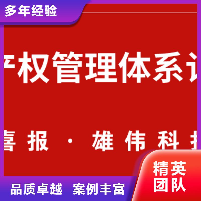 ISO13485认证视频-ISO13485认证(博慧达)覆盖地域山东省日照市五莲|莒县|枣庄|东营|淄博|青岛|莱芜