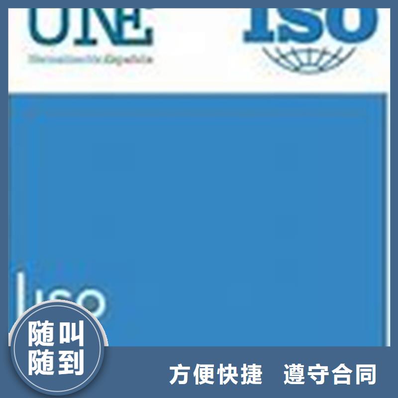 ISO10012认证AS9100认证2025专业的团队