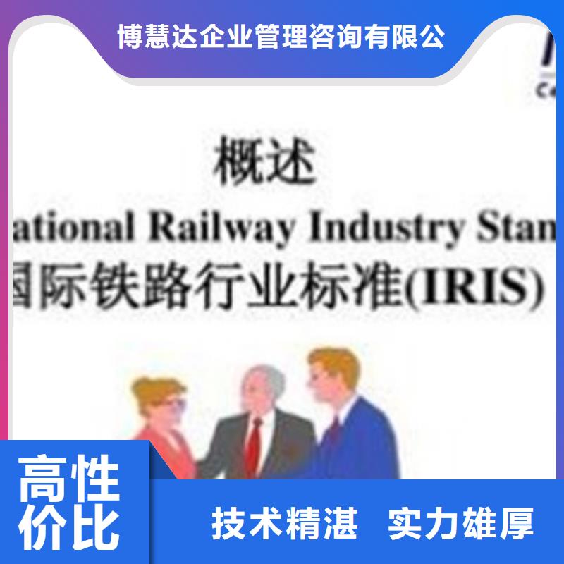 ISO13485认证视频-合江|古蔺|自贡|阿坝|广元|甘孜|宜宾ISO13485认证-博慧达企业管理咨询(泸州市分公司)