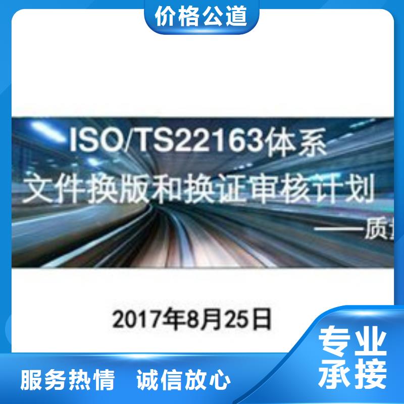 ISO13485认证视频-ISO13485认证|云南省昭通市|绥江|威信|昆明|德宏|临沧|玉溪|怒江|大理|楚雄