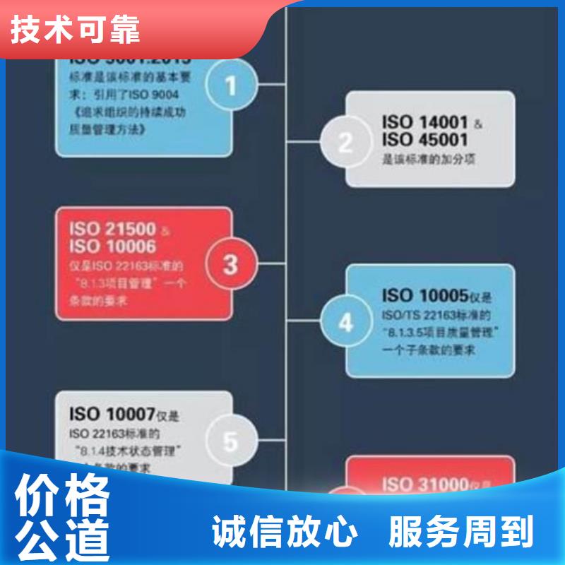 ISO13485认证视频-ISO13485认证|云南省昭通市|绥江|威信|昆明|德宏|临沧|玉溪|怒江|大理|楚雄