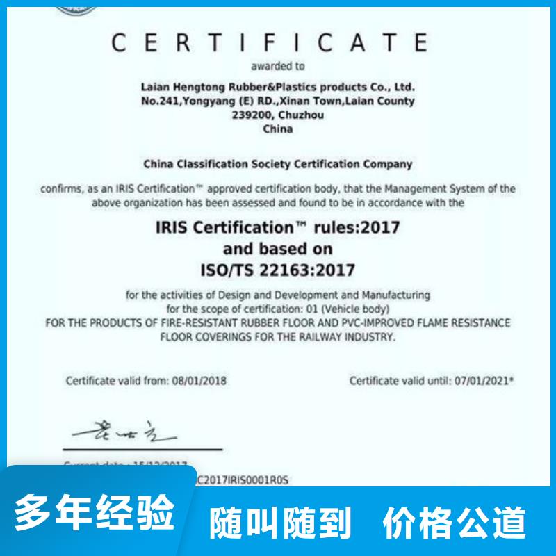 ISO13485认证视频-合江|古蔺|自贡|阿坝|广元|甘孜|宜宾ISO13485认证-博慧达企业管理咨询(泸州市分公司)