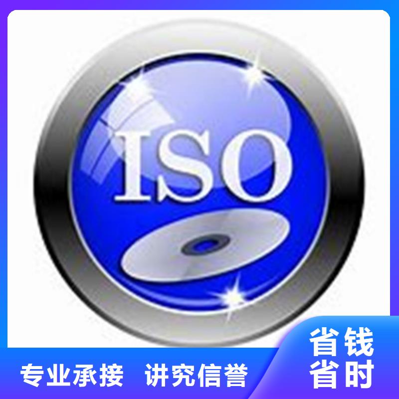 ISO13485认证视频-ISO13485认证|云南省昭通市|绥江|威信|昆明|德宏|临沧|玉溪|怒江|大理|楚雄