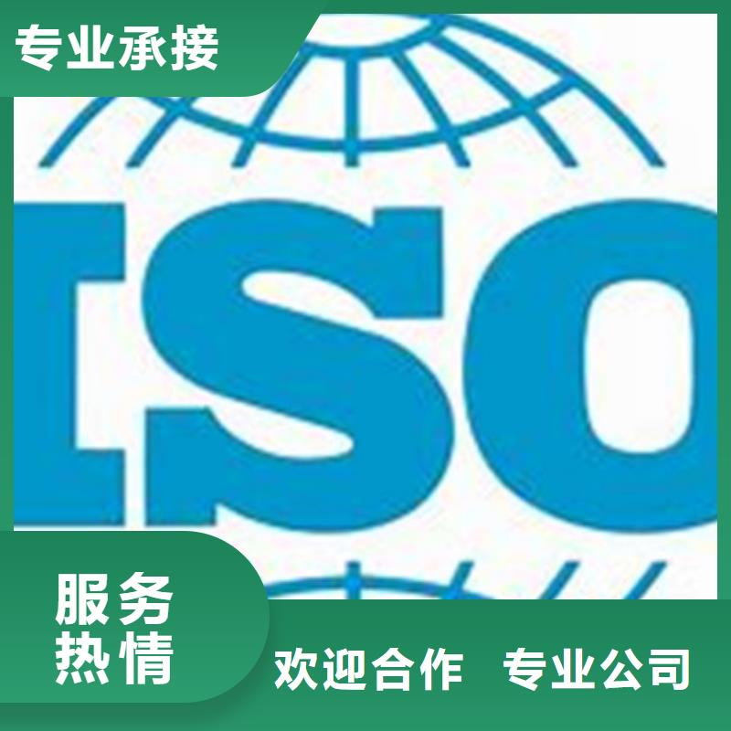 【ISO\TS22163认证AS9100认证实力团队】