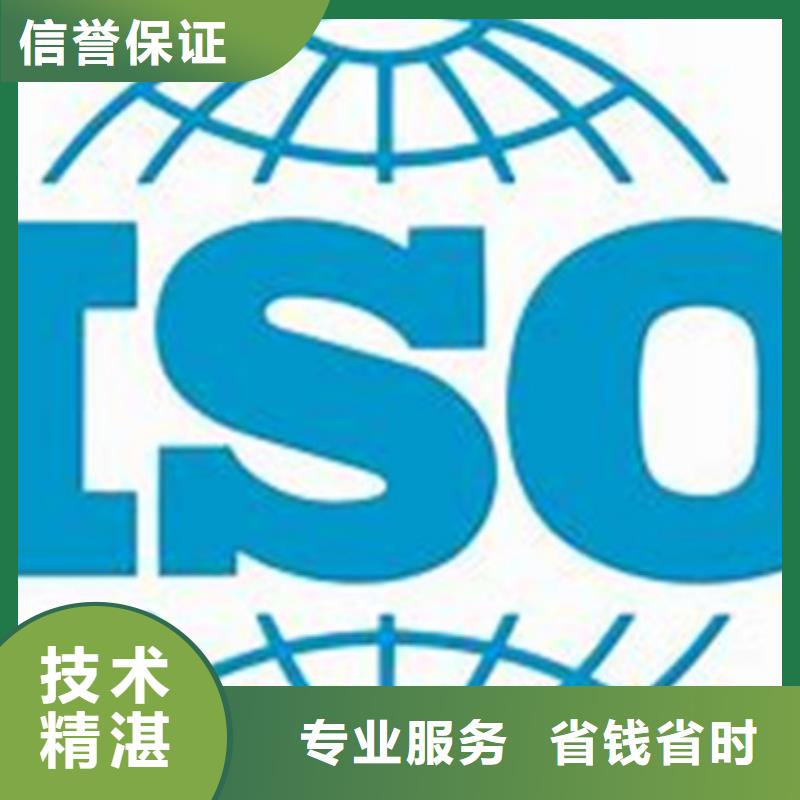ISO13485认证视频-ISO13485认证|云南省昭通市|绥江|威信|昆明|德宏|临沧|玉溪|怒江|大理|楚雄