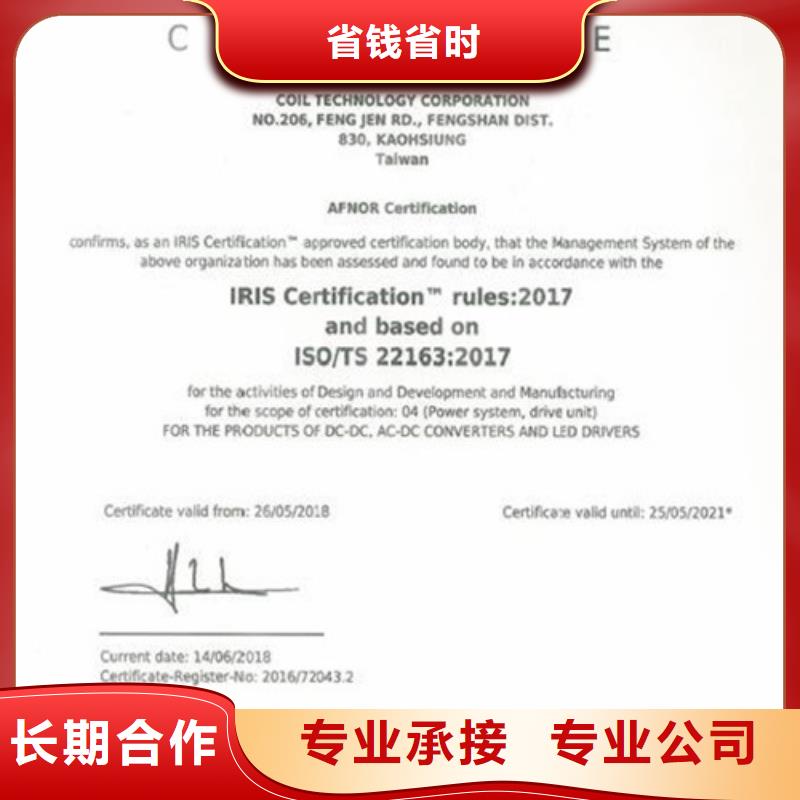 ISO13485认证视频-合江|古蔺|自贡|阿坝|广元|甘孜|宜宾ISO13485认证-博慧达企业管理咨询(泸州市分公司)