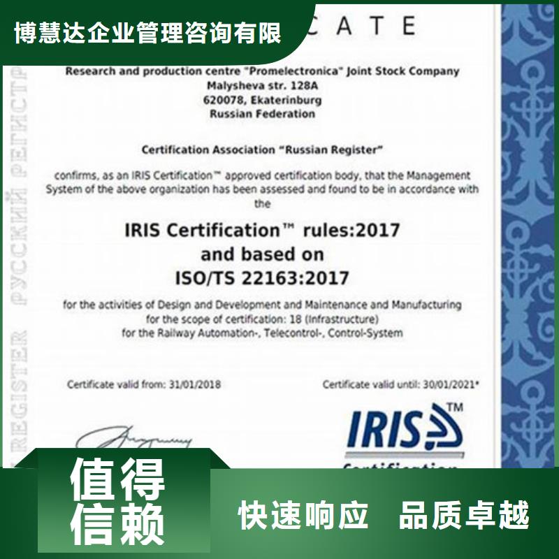 ISO13485认证视频-ISO13485认证|云南省昭通市|绥江|威信|昆明|德宏|临沧|玉溪|怒江|大理|楚雄