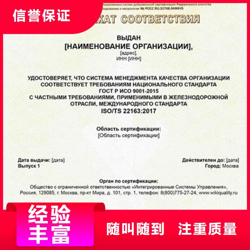 ISO13485认证视频-ISO13485认证|云南省昭通市|绥江|威信|昆明|德宏|临沧|玉溪|怒江|大理|楚雄