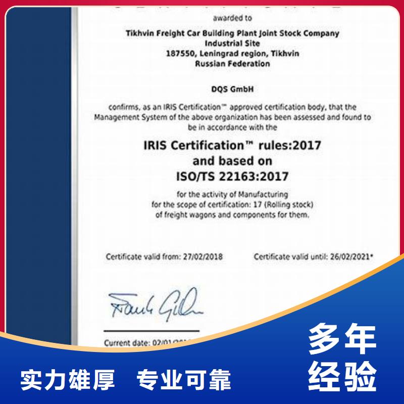 ISO13485认证视频-合江|古蔺|自贡|阿坝|广元|甘孜|宜宾ISO13485认证-博慧达企业管理咨询(泸州市分公司)