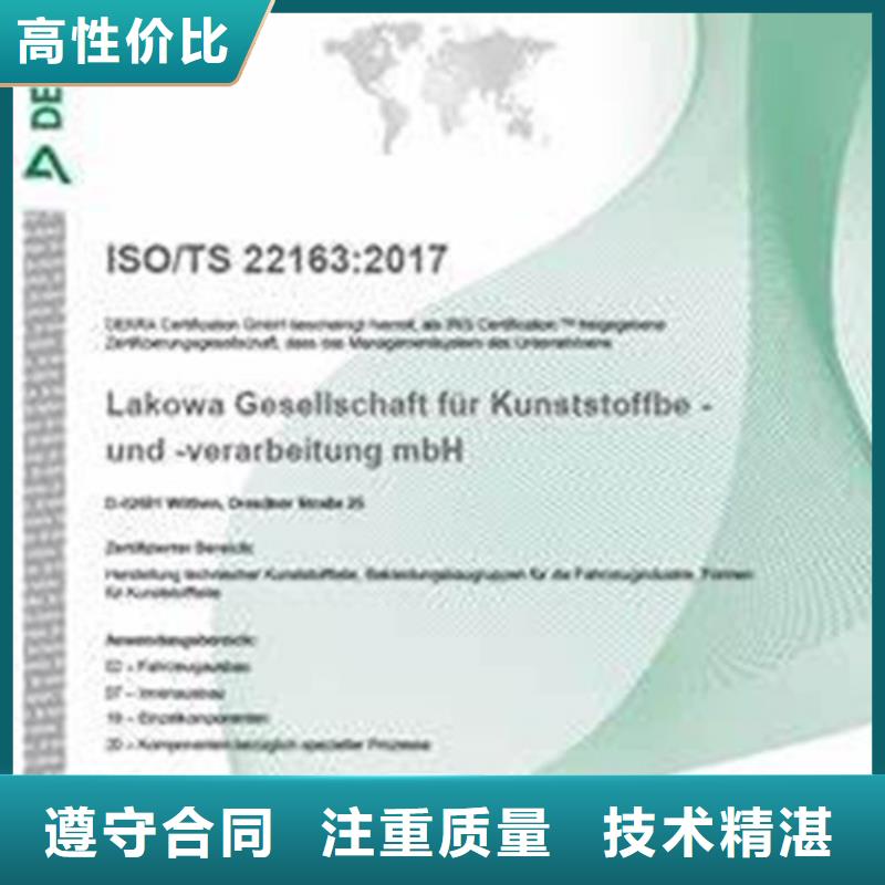 ISO13485认证视频-ISO13485认证|云南省昭通市|绥江|威信|昆明|德宏|临沧|玉溪|怒江|大理|楚雄