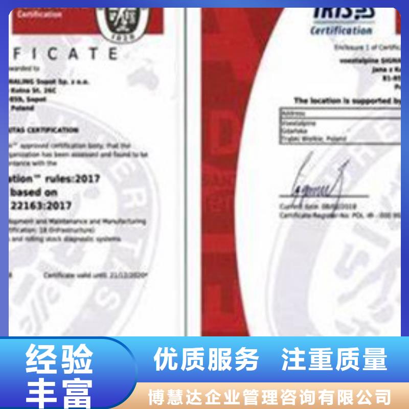 ISO13485认证视频-合江|古蔺|自贡|阿坝|广元|甘孜|宜宾ISO13485认证-博慧达企业管理咨询(泸州市分公司)