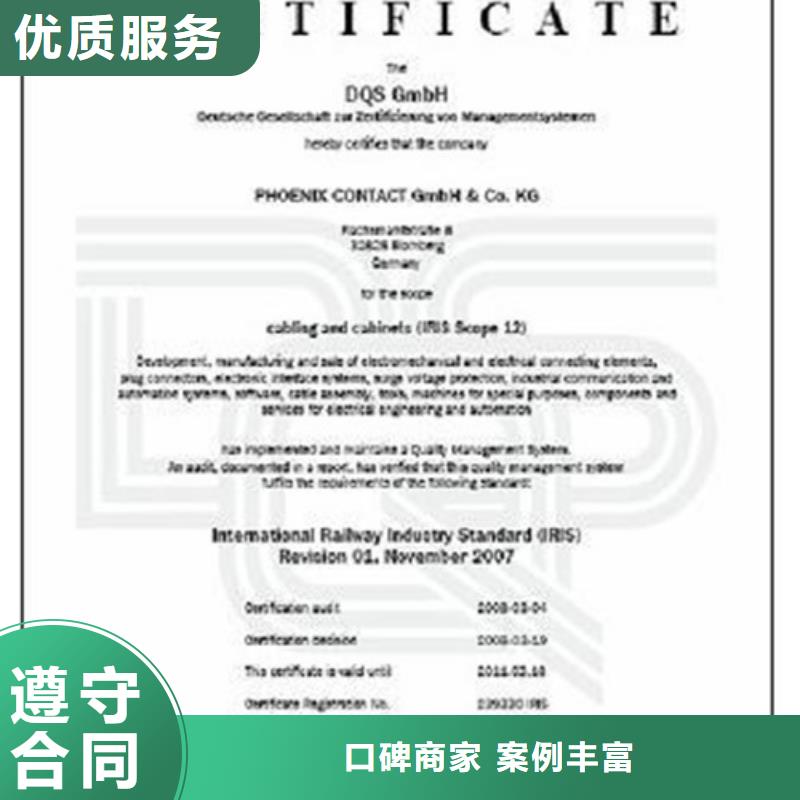 ISO13485认证视频-ISO13485认证|云南省昭通市|绥江|威信|昆明|德宏|临沧|玉溪|怒江|大理|楚雄