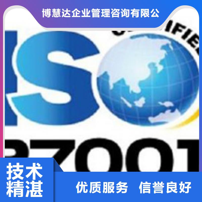 ISO13485认证视频-四川省ISO13485认证-【本土】可服务区域绵阳|内江|攀枝花|南充|广安|遂宁|自贡