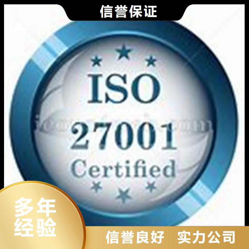 ISO13485认证视频-四川省ISO13485认证-【本土】可服务区域绵阳|内江|攀枝花|南充|广安|遂宁|自贡