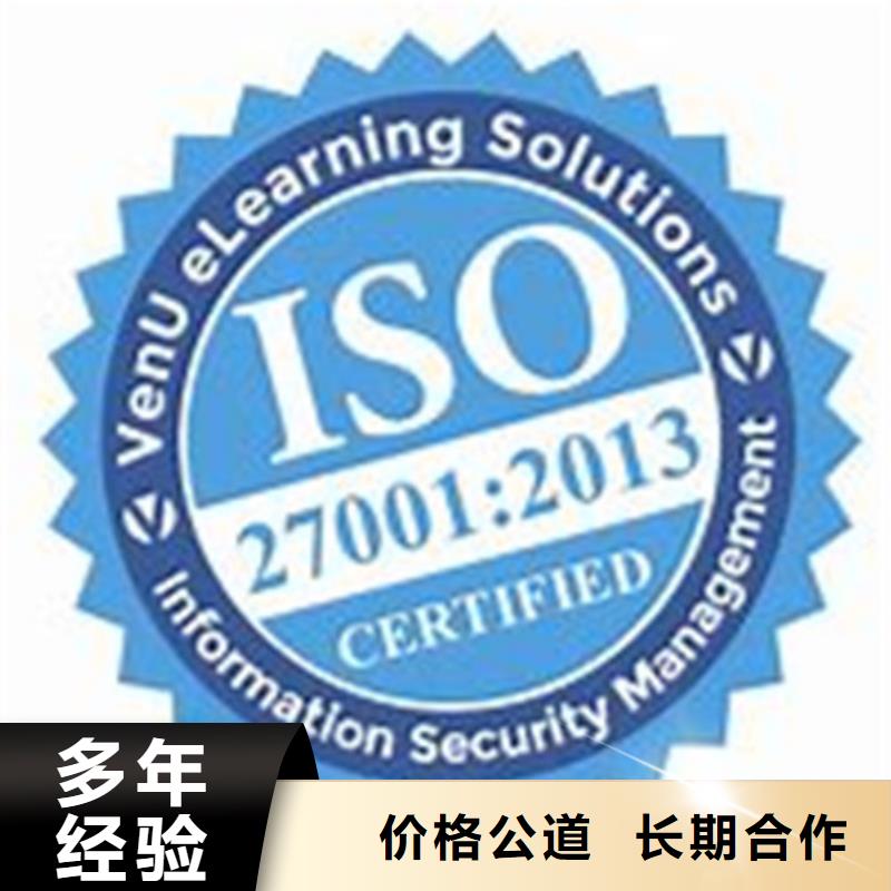 ISO13485认证视频-四川省ISO13485认证-【本土】可服务区域绵阳|内江|攀枝花|南充|广安|遂宁|自贡