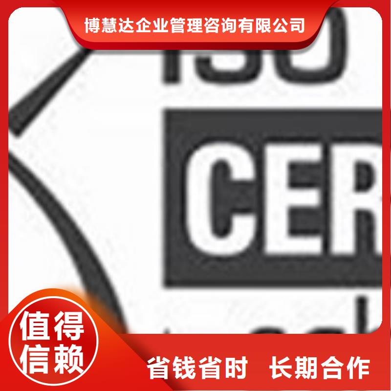 ISO13485认证视频-四川省ISO13485认证-【本土】可服务区域绵阳|内江|攀枝花|南充|广安|遂宁|自贡