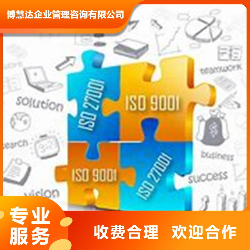ISO13485认证视频-四川省ISO13485认证-【本土】可服务区域绵阳|内江|攀枝花|南充|广安|遂宁|自贡