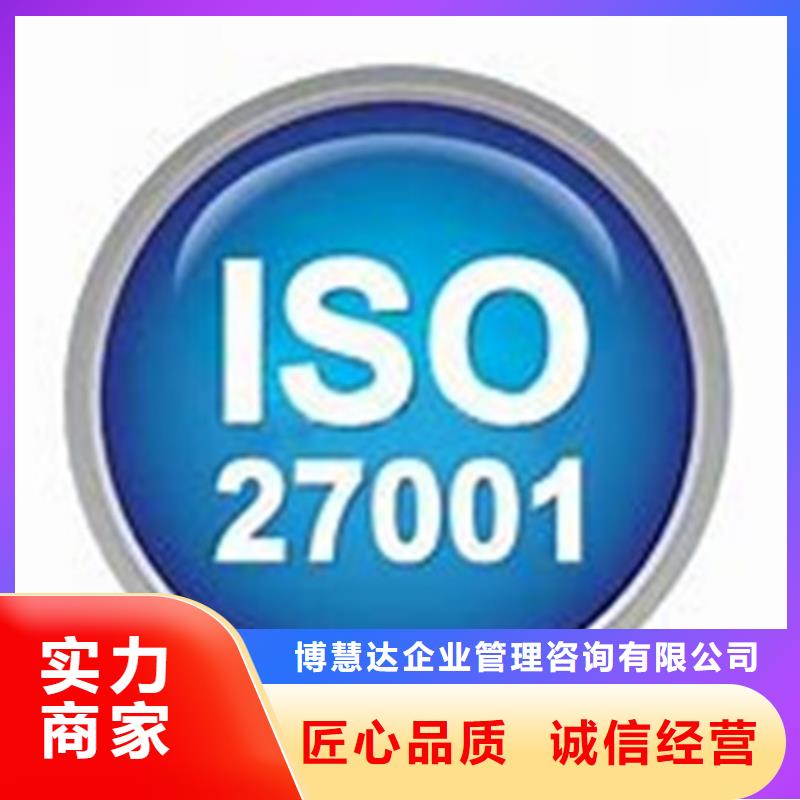 ISO13485认证视频-四川省ISO13485认证-【本土】可服务区域绵阳|内江|攀枝花|南充|广安|遂宁|自贡